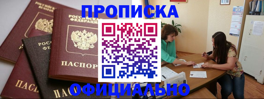 временная регистрация госуслуги в Гагарине