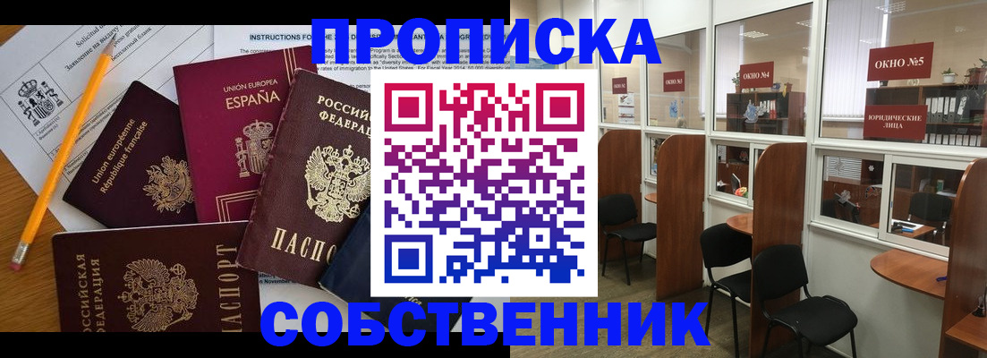 регистрация для дет. сада в Гагарине